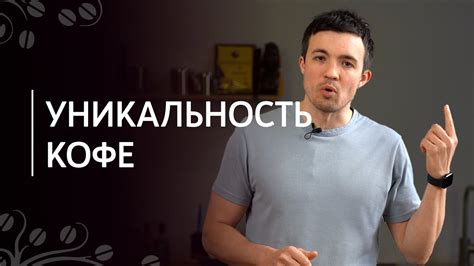 Усиление вкуса