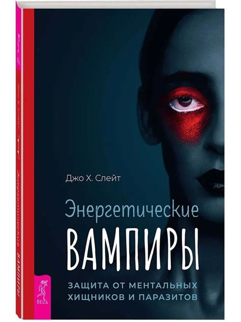 Усиленная защита от врагов и хищников