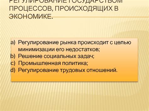 Условия возникновения рынка в рыночной экономике