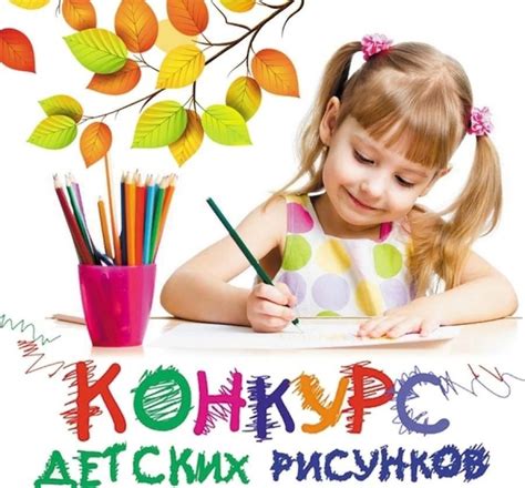 Условия участия в промежуточном классе