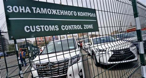 Услуги по сопровождению растаможки автомобиля