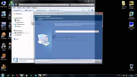 Установка драйвера Realtek High Definition