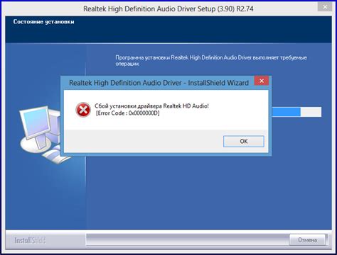 Установка драйвера Realtek High Definition в Windows