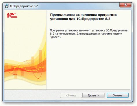 Установка и настройка оператора 1С: полный гайд