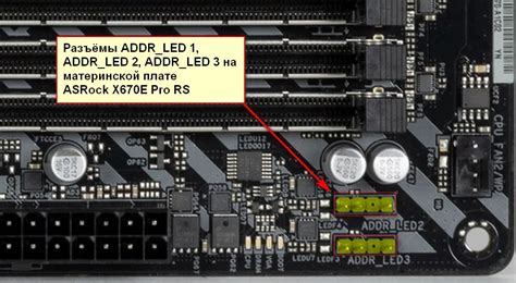 Установка и настройка LED CPU на материнской плате