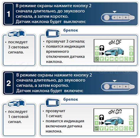 Установка тревожного датчика удара