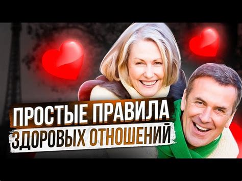 Установление эмоциональной связи и выражение вежливости