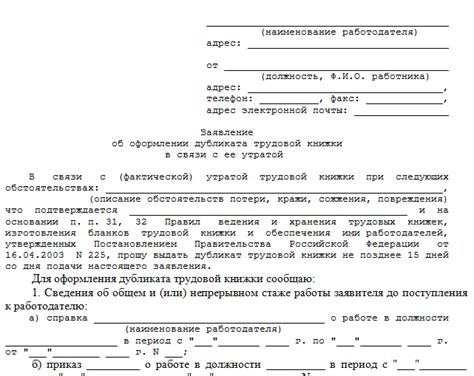 Утеря водительского удостоверения при лишении