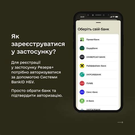 Уточнить адрес происшествия и свои данные