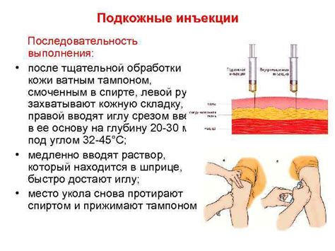 Уточнить возможные осложнения и требуемую врачебную помощь