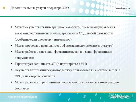 Утрата документа и увеличение сложности оформления нового