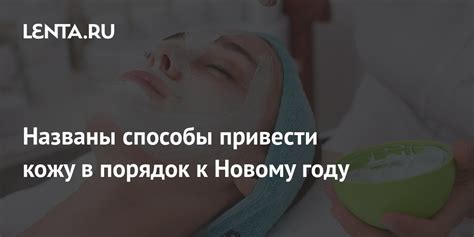 Уход за собой - забота о себе