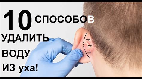 Ухо белого цвета: что из этого следует?