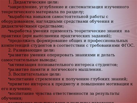 Участие в организации постоянного контроля за санитарным состоянием