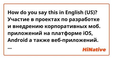 Участие в проектах и разработке продуктов