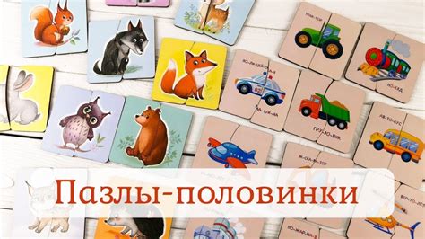 Учебные игры развивают навыки