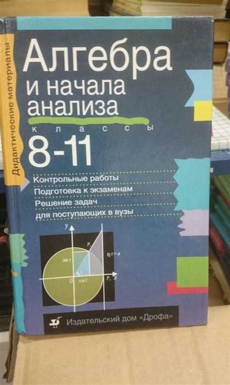 Учебные пособия и аксессуары для школы