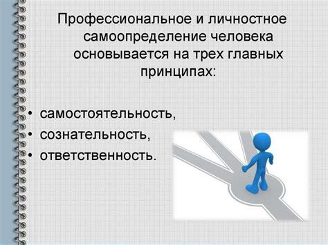 Учет жизненного и профессионального опыта взрослых