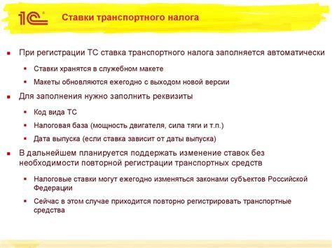 Учет и отчетность при налогообложении по УСН