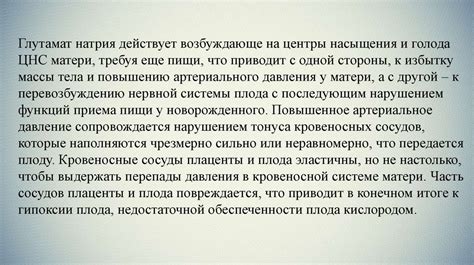 Факторы, влияющие на возникновение очагов повышенного накопления РФП