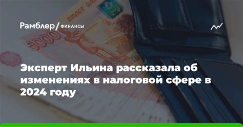 Факторы, влияющие на ответственность в налоговой сфере