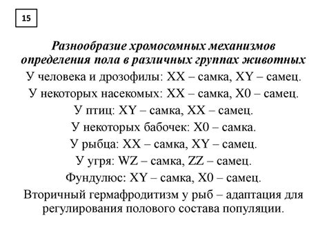 Факторы, влияющие на размножение полыни