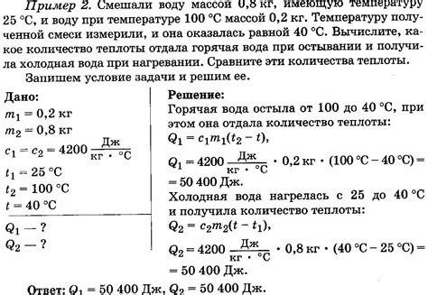 Факторы, влияющие на удельную теплоемкость