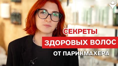 Факторы, влияющие на цвет волос на теле: