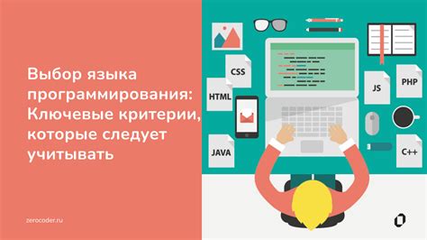 Факторы, которые следует учитывать