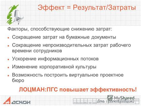 Факторы, способствующие снижению или усилению проявления охоты