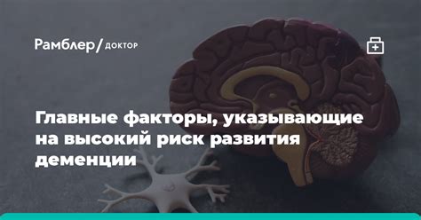 Факторы, указывающие на проблемы с отцом