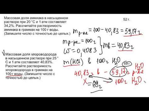 Факт 3: Эксперименты с растворимостью