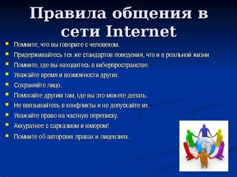 Феникс: новые возможности общения в интернете