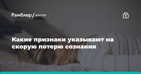 Физические признаки, указывающие на потерю интереса скорпионского мужчины