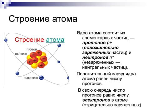 Физические свойства внутреннего ядра