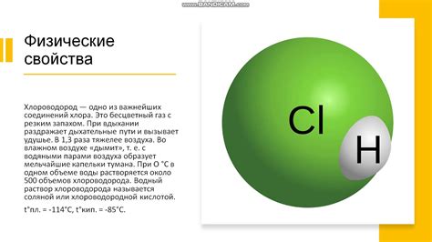 Физические свойства и состав Е 122