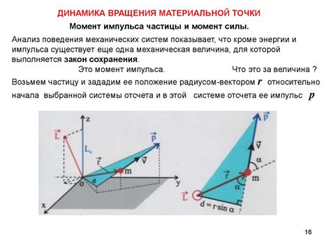 Физическое поле: определение и классификация