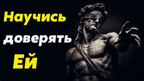 Философия и личностный рост