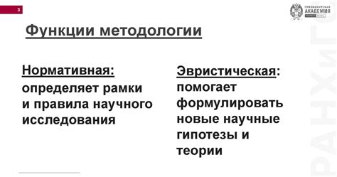 Философская основа относительности