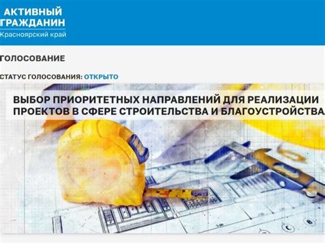 Финансовые аспекты выбора между строительством и ремонтом