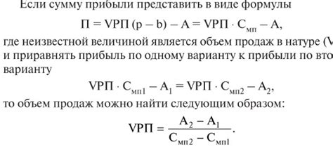 Финансовые затраты на обработку