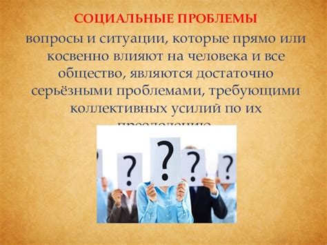 Финансовые и социальные проблемы без планирования