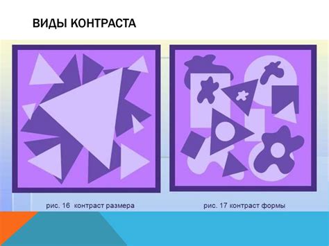 Форма и композиция в графике