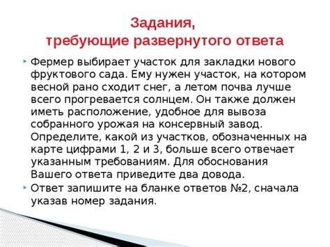 Форма и структура вишневого сада развернутого ответа