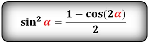 Формула вычисления синуса в квадрате в терминах аргумента