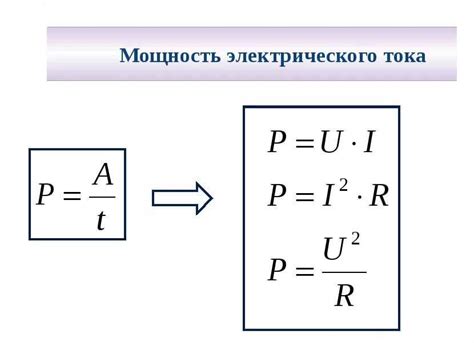 Формула для расчета коэффициента мощности при резонансе напряжений