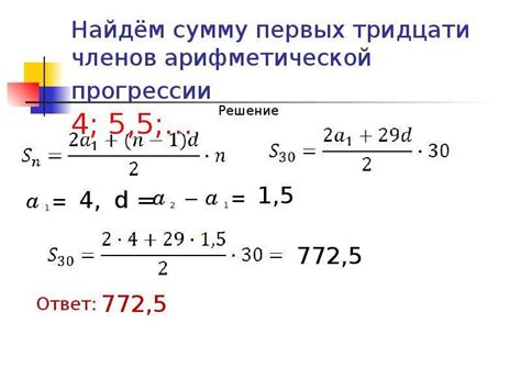 Формула для расчета суммы первых нечетных чисел