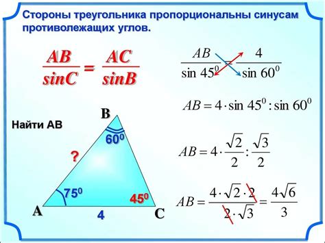 Формула нахождения cos abc в треугольнике