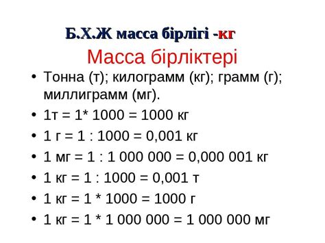 Формула пересчета: караты в миллиметры