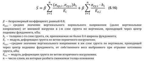 Формула расчета эля